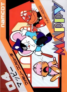 Mappy (World) (Namcot Collection, Namco Museum Archives Vol 1) box cover front